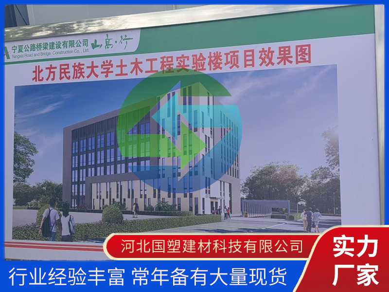 北方民族大学土木工程实验楼项目效果图